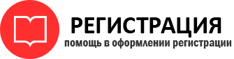 прописка в Москве id755568